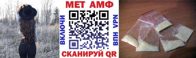 АМФ Розовый  что такое наркотик  Люберцы 
