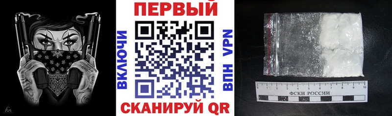 Амфетамин 97% Люберцы