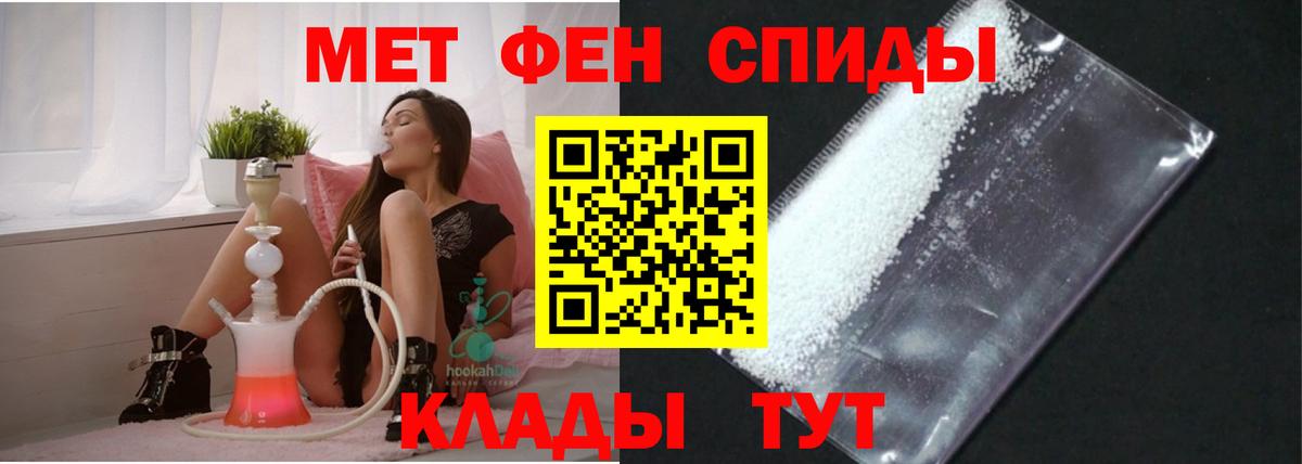 Amphetamine 98%  АМФЕТАМИН  Люберцы  Вход с VPN 