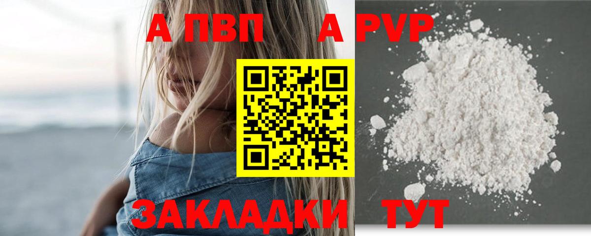 Амфетамин Люберцы