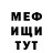 MDMA crystal Sergey Pish