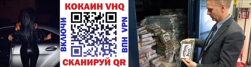 Cocaine Перу  Люберцы 