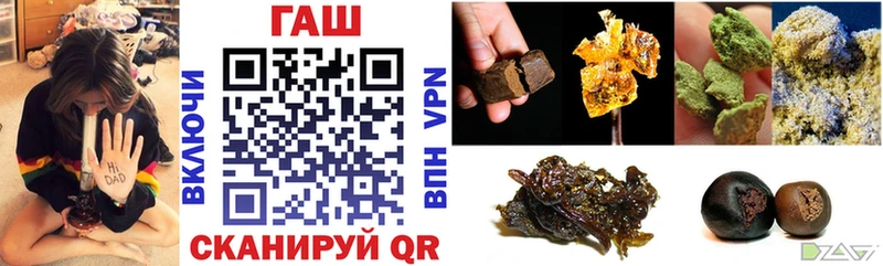 МЕГА рабочий сайт  закладка  Люберцы  Гашиш гашик 