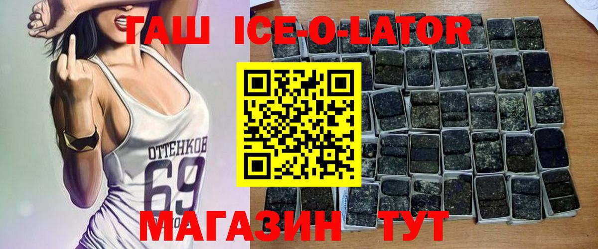 ГАШИШ hashish Люберцы