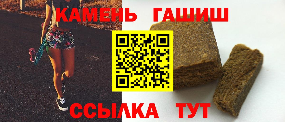 ГАШ VHQ  Вход с VPN  ГАШ  Люберцы 