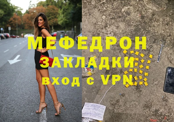 кокаин Инсар