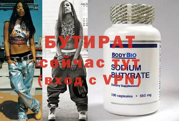 амфетамин Инта