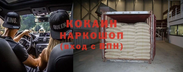 амфетамин Инта