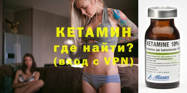 кокаин Инсар