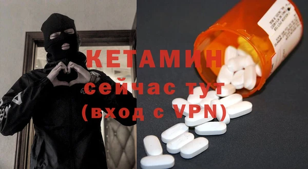 кокаин Инсар
