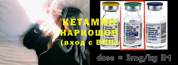 амфетамин Инта