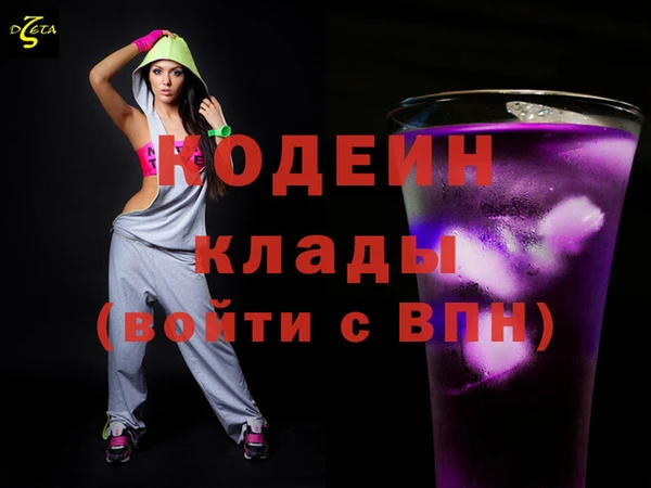 ГАЛЛЮЦИНОГЕННЫЕ ГРИБЫ Иннополис