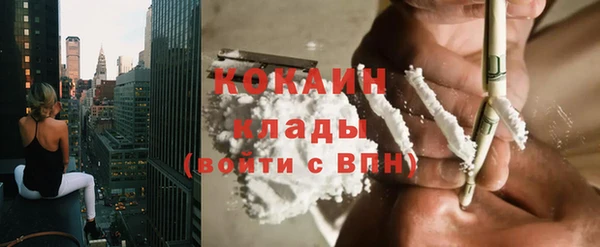 кокаин Инсар