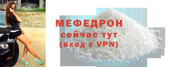 кокаин Инсар