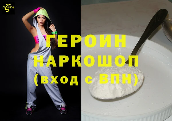 кокаин Инсар