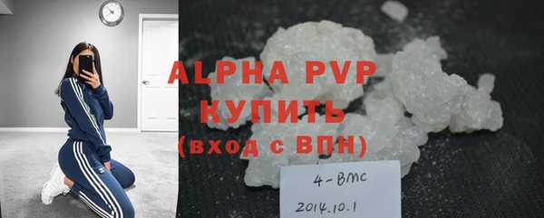 амфетамин Инта