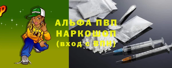 кокаин Инсар