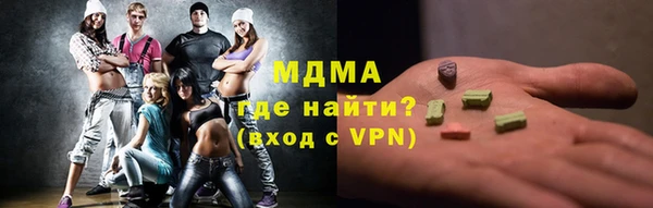 амфетамин Инта