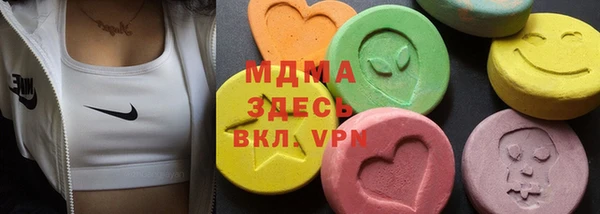ГАЛЛЮЦИНОГЕННЫЕ ГРИБЫ Иннополис