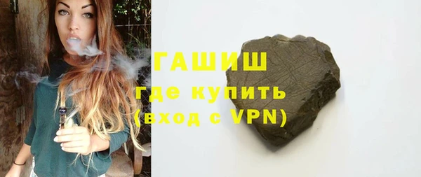 кокаин Инсар