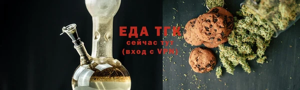 кокаин Инсар