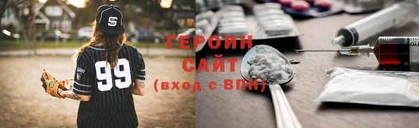 амфетамин Инта