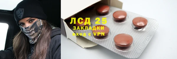 кокаин Инсар