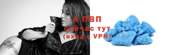 амфетамин Инта