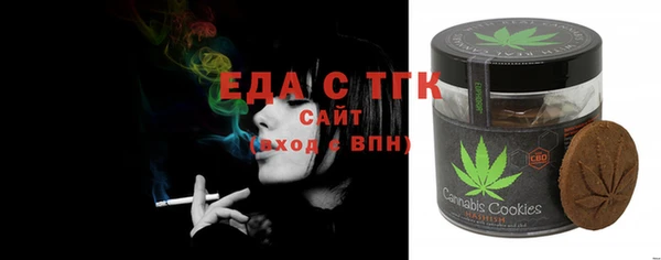 кокаин Инсар