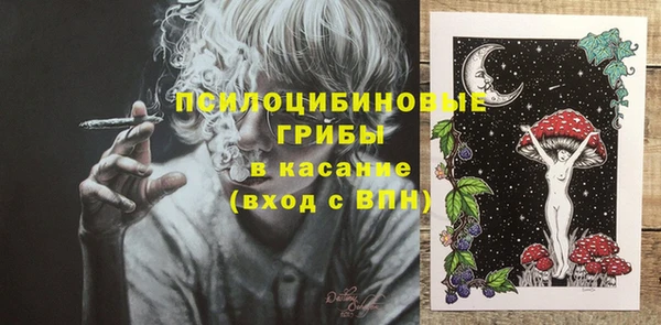 амфетамин Инта