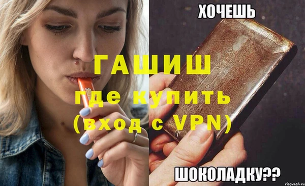 амфетамин Инта