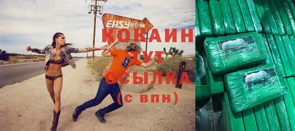 кокаин Инсар