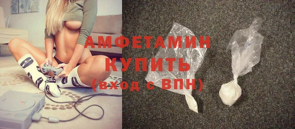 кокаин Инсар