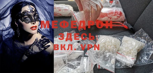 кокаин Инсар