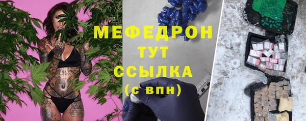 ГАЛЛЮЦИНОГЕННЫЕ ГРИБЫ Иннополис