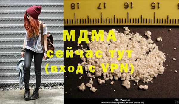 кокаин Инсар