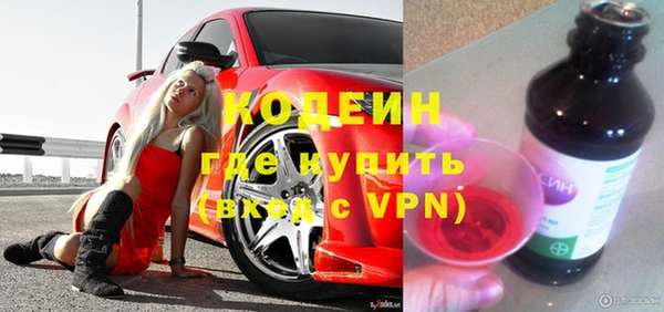амфетамин Инта