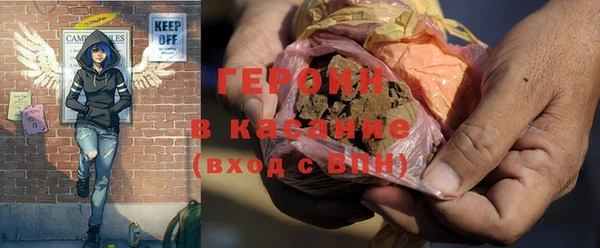 ГАЛЛЮЦИНОГЕННЫЕ ГРИБЫ Иннополис