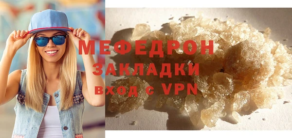 ГАЛЛЮЦИНОГЕННЫЕ ГРИБЫ Иннополис