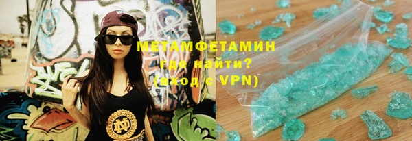 амфетамин Инта
