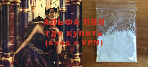 амфетамин Инта