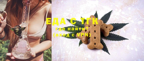 ГАЛЛЮЦИНОГЕННЫЕ ГРИБЫ Иннополис