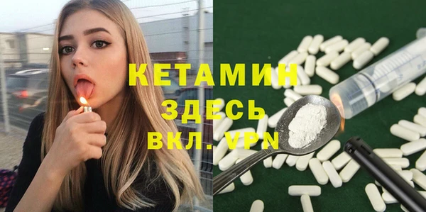 амфетамин Инта