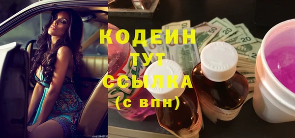 МДМА Зеленодольск