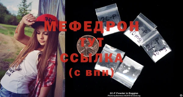 ГАЛЛЮЦИНОГЕННЫЕ ГРИБЫ Иннополис