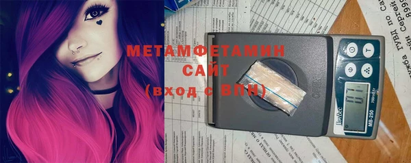 ГАЛЛЮЦИНОГЕННЫЕ ГРИБЫ Иннополис