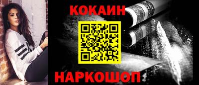 кокаин премиум Изобильный