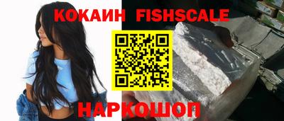 кокаин премиум Изобильный