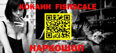 кокаин премиум Изобильный