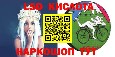 наркотики Ирбит